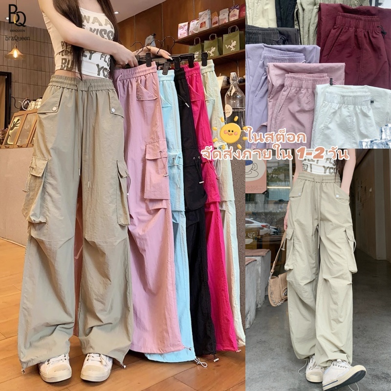 🚚ส่งไวจากไทย🔥 กางเกงคาร์โก้ผู้หญิง กางเกงลำลอง Y2K เอวสูง ทรงหลวม เอวปรับได้ ไซซ์ S-3XL