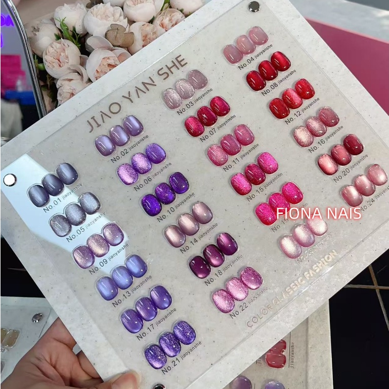 สีเจลลูกแก้ว JIAO YAN SHE 24สี สีเจลลูกแก้วชมพู JYS 24