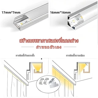 1ม2ม รางไฟอลูมิเนียม led อลูมิเนียมคุณภาพสูงติดตามแสง สองชนิดของการติดตั้ง ฝังตัว/ติดผนัง ข้อกำหนดต่างๆสามารถเลือกได้