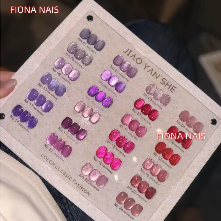 สีเจลลูกแก้ว JIAO YAN SHE 24สี สีเจลลูกแก้วชมพู JYS 24 รูปที่ 5