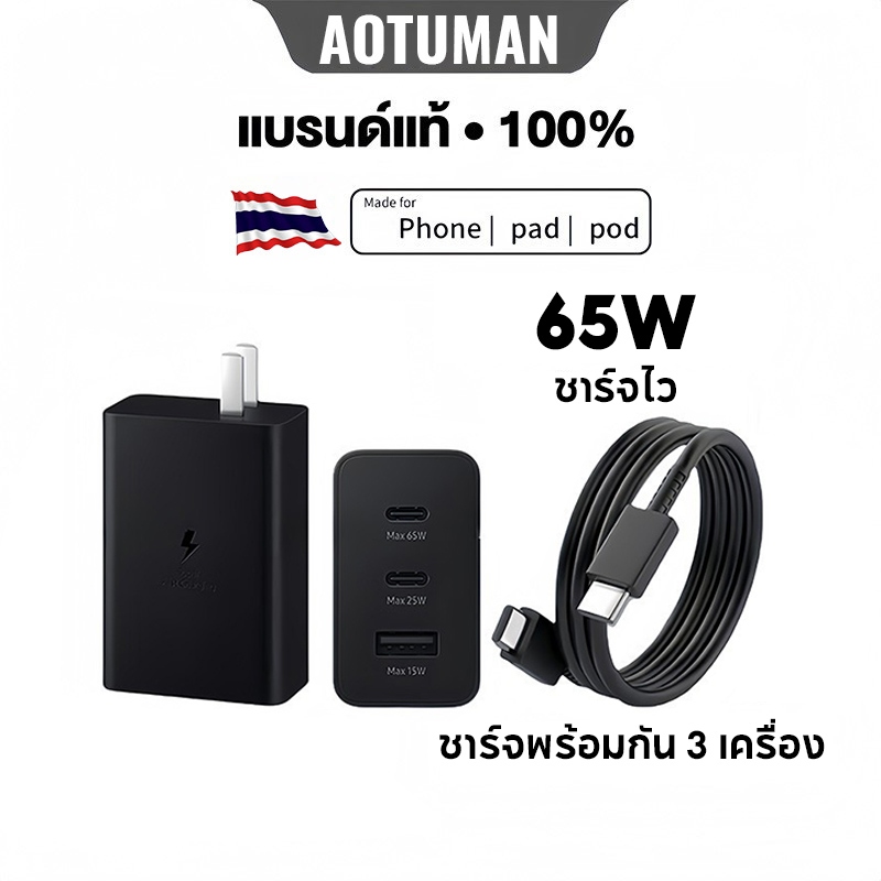 คุณได้รับ ของขวัญ 1 ชิ้น，สายซิลิโคนสำหรับมัดรวมสายชาร์จ