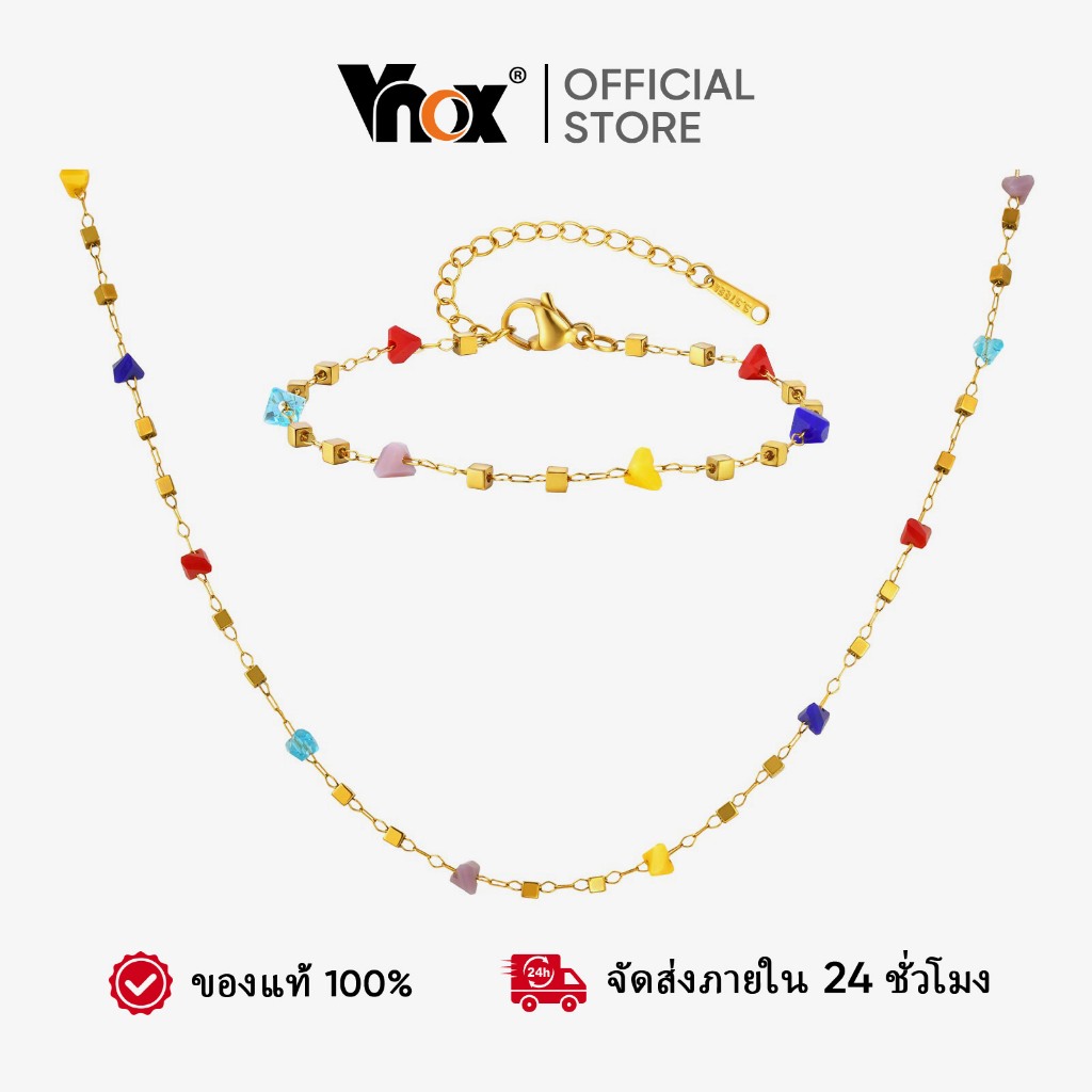 Vnox ผู้หญิงไม่สม่ําเสมอสีหินธรรมชาติ Link Chain สร้อยข้อมือสร้อยคอชุด Non Tarnish กันน้ํา Simple เครื่องประดับของขวัญ