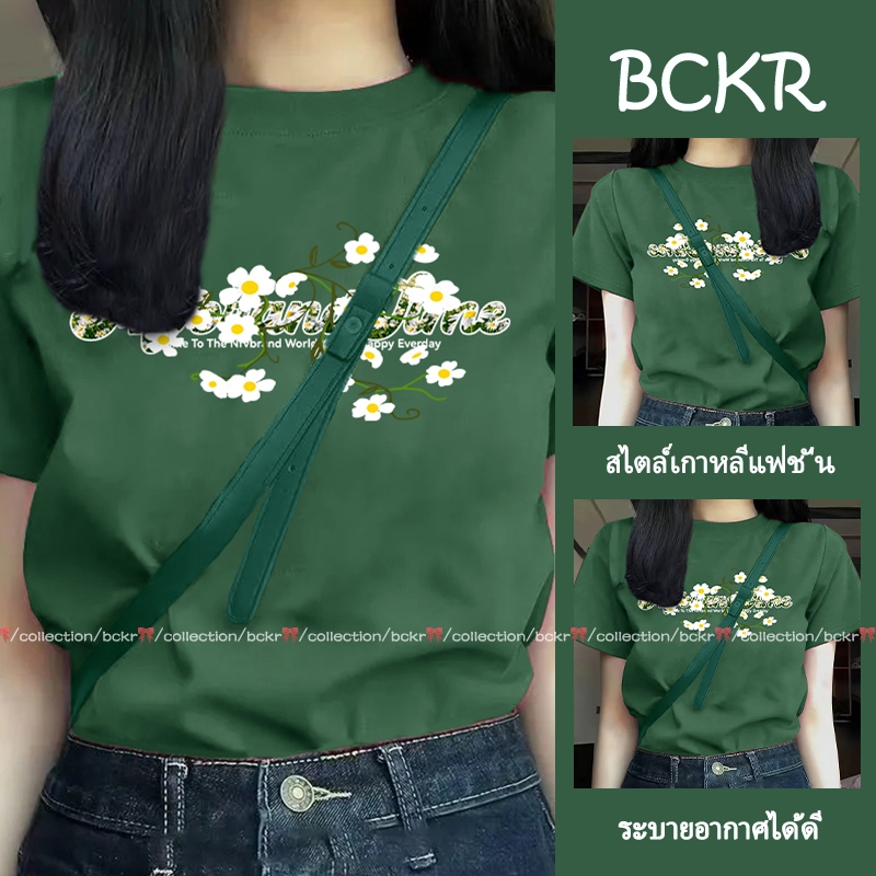แฟชั่นเกาหลีสไตล์ cotton 100% ลายกิ่งดอกไม้ เสื้อผญ เสื้อ ชุดหน้าร้อน oversize คอกลม เสื่อยืดYG1429