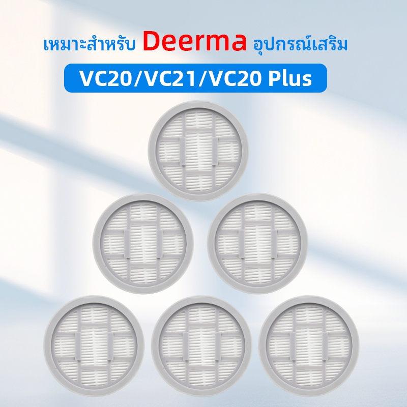 อะไหล่ทดแทนสําหรับ Deerma VC20/VC21/VC20 Plus เครื่องดูดฝุ่นหุ่นยนต์ HEPA Filter
