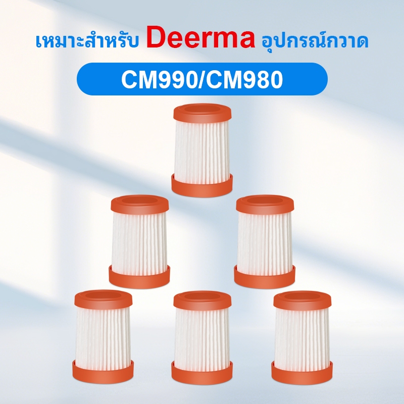 อะไหล่ทดแทนสําหรับ Deerma CM990/CM980 เครื่องดูดฝุ่นหุ่นยนต์ HEPA Filter อุปกรณ์เสริม