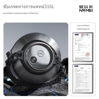 แก้วเก็บความเย็นใบใหญ่ กระบอกเก็บความเย็น พกพา 316 สแตนเลส ขวดความเย็น วัสดุคุณภาพสูง ขวดน้ํา 2 ลิตร เชือกรัด NRMEI แก้วของแท้แก้วใบใหญ่ สายรัดเชือกยกฟรี ออกกำลังกาย ทนทานและปลอดภัย เก็บอุณหภูมิ ขวดน้ํา thermo