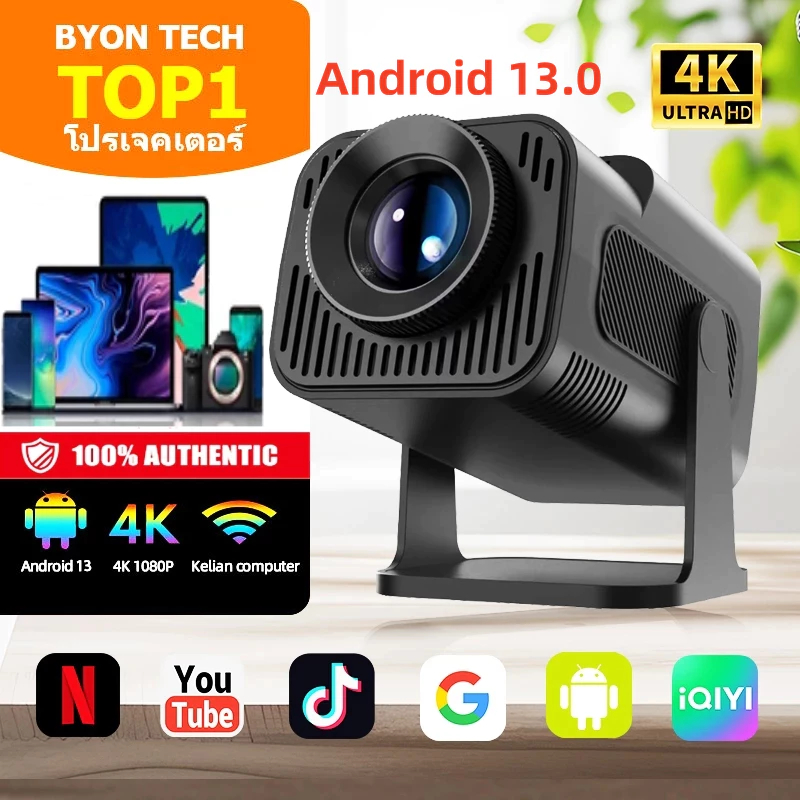 มินิโปรเจคเตอร์ 4K Android 13.0 LCD 4K โปรเจคเตอร์ 1080P Dual Band WiFi พร้อมการซิงโครไนซ์บลูทูธหน้าจอสมาร์ทโฟนบ้าน