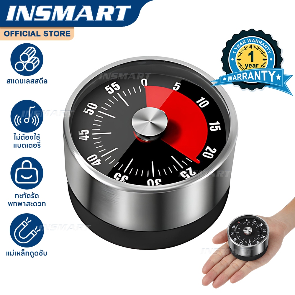 INSMART นาฬิกาจับเวลา นาฬิกานับถอยหลัง นาฬิกาจับเวลาดิจิตอล เครื่องตั้งเวลาแบบกลไก มีแม่เหล็ก