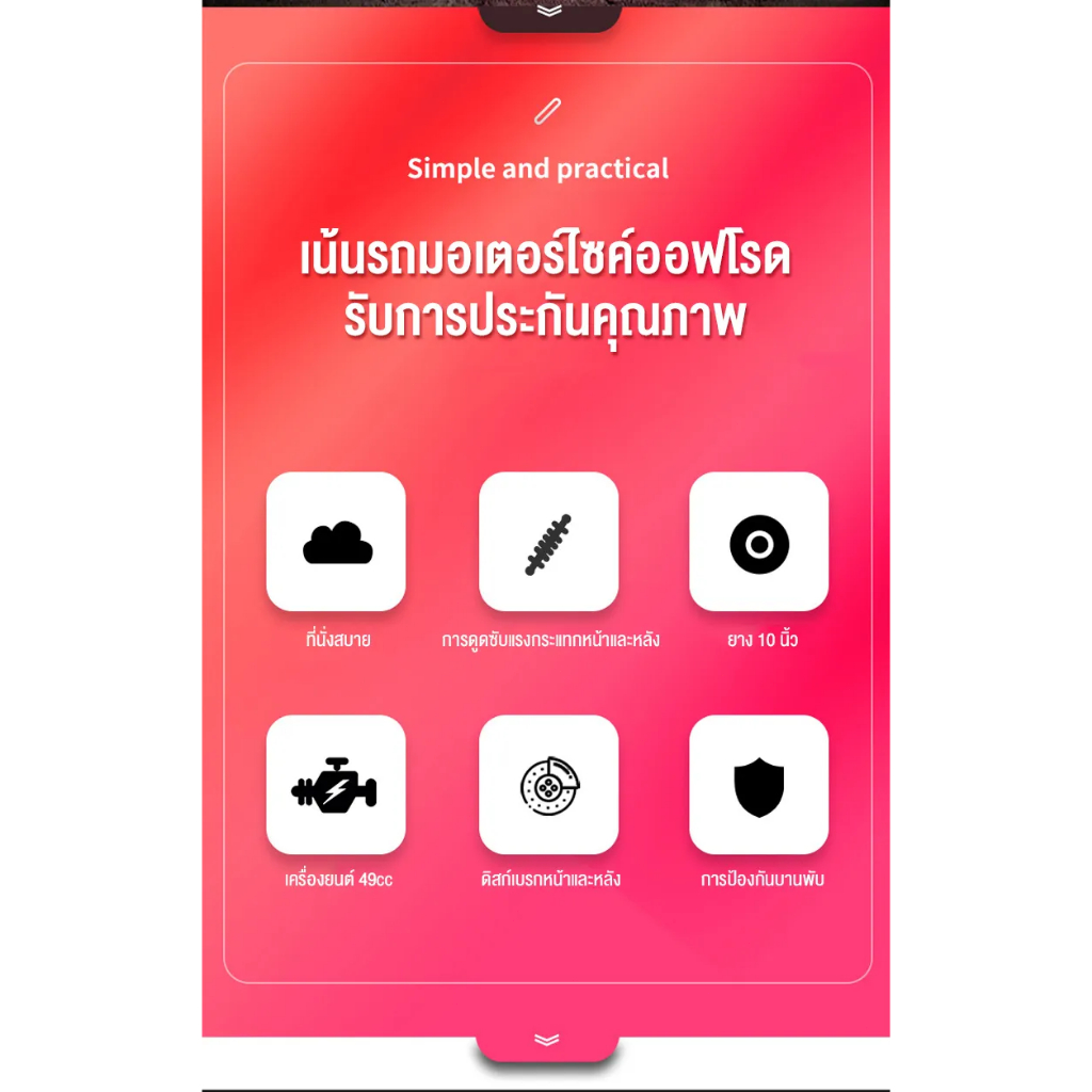 รูปภาพ 5