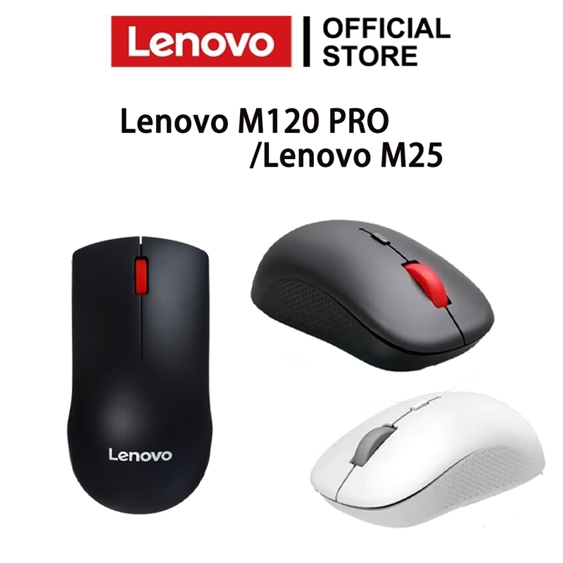Lenovo M120 PRO เมาส์ไร้สายขนาดเล็กแบบพกพา เมาส์ไร้สาย Lenovo รุ่นแบตเตอรี่