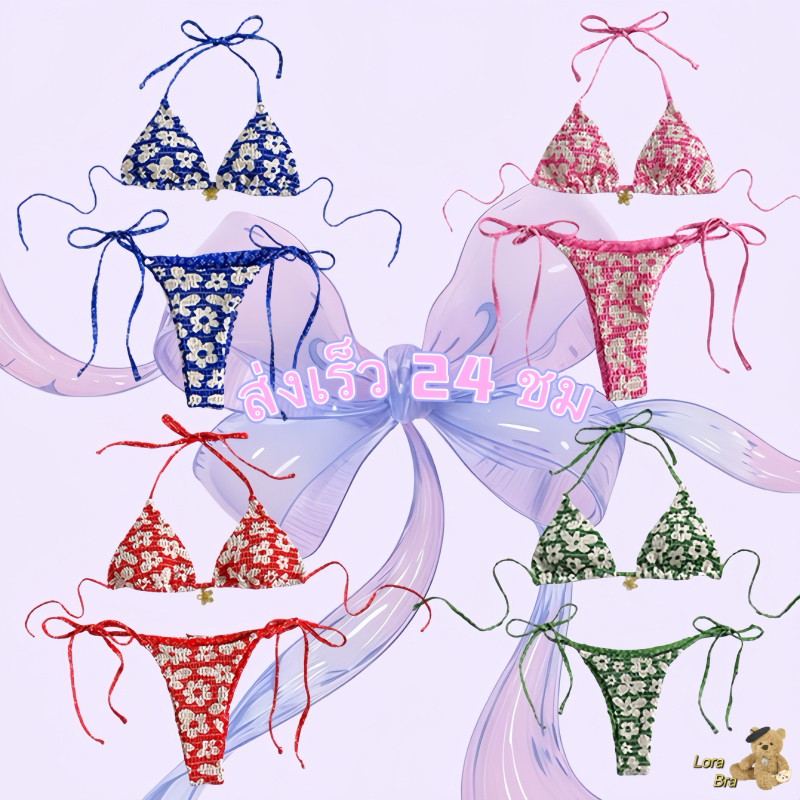 ส่งไวจากไทย🌊บิกินี่ทูพีซ beach bikini ลายดอกไม้ เชือกผูก ขนาดปรับได้ สไตล์ใหม่ พร้อมฟองน้ำ ชุดไปทะเล