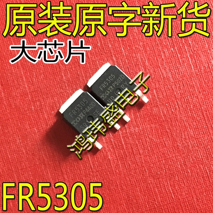 นําเข้าผลิตภัณฑ์ใหม่ Original Word FR5305 IRFR5305 TO252 Patch [การควบคุมผลภาคสนาม]