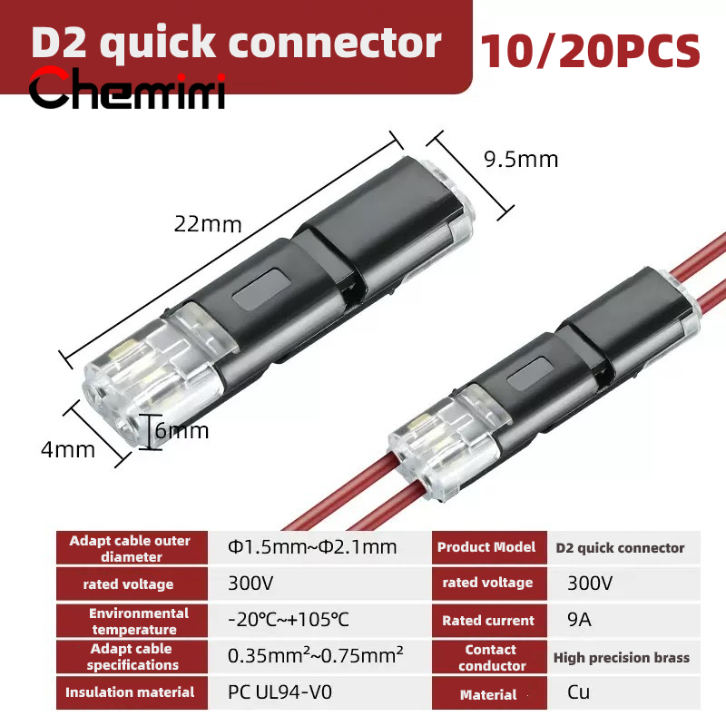 10/20PCS 2 Pin Plug ยานยนต์กันน้ําไฟฟ้าเชื่อมต่อสายไฟ D2 Quick Connector