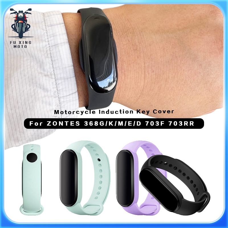 รถจักรยานยนต์ Induction Key COVER ดัดแปลงฝาครอบรีโมทคอนโทรลแหวนสําหรับ ZONTES 368G V1 V2 368K 368M 368E 368D 703F 703RR