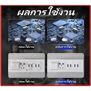 680มล สเปรย์ทำความสะอาดอเนกประสงค์สำหรับงานอิเล็กทรอนิกส์ / สเปรย์ทำความสะอาดคอนแทคท์ / ใช้ง่ายและปลอดภัย