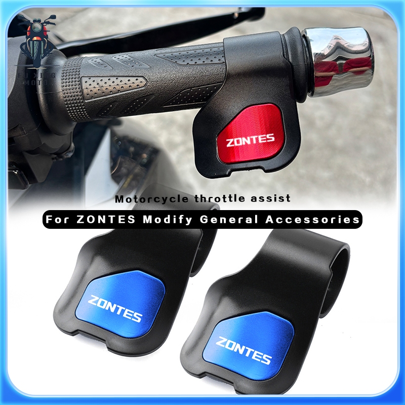 แคลมป์จับคันเร่งรถจักรยานยนต์สําหรับการควบคุมล่องเรือช่วยประหยัดแรง - อุปกรณ์เสริมสากลสําหรับรุ่นต่า