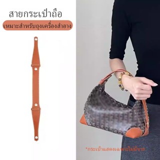 สายกระเป๋าถือไมโครไฟเบอร์，เหมาะสำหรับถุงเครื่องสำอาง Goyard，…