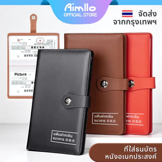 กระเป๋าเก็บเอกสารพรีเมี่ยม A5 แฟ้มการ์ด | ใส่ทะเบียนรถ ทะเบียนบ้าน สมุดเงินฝาก | แฟ้มจัดระเบียบเอกสารอเนกประสงค์