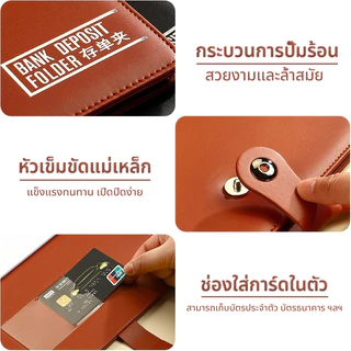 กระเป๋าเก็บเอกสารพรีเมี่ยม A5 แฟ้มการ์ด | ใส่ทะเบียนรถ ทะเบียนบ้าน สมุดเงินฝาก | แฟ้มจัดระเบียบเอกสารอเนกประสงค์