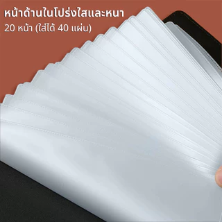 กระเป๋าเก็บเอกสารพรีเมี่ยม A5 แฟ้มการ์ด | ใส่ทะเบียนรถ ทะเบียนบ้าน สมุดเงินฝาก | แฟ้มจัดระเบียบเอกสารอเนกประสงค์