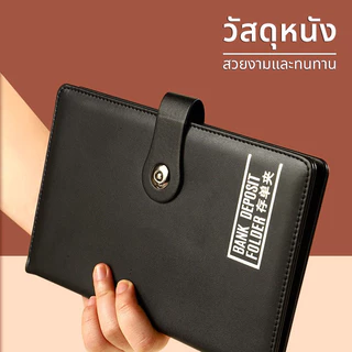 กระเป๋าเก็บเอกสารพรีเมี่ยม A5 แฟ้มการ์ด | ใส่ทะเบียนรถ ทะเบียนบ้าน สมุดเงินฝาก | แฟ้มจัดระเบียบเอกสารอเนกประสงค์