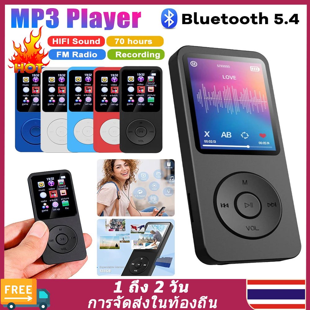 (🚚ท้องถิ่น🚚) เครื่องเล่นบลูทูธ Mini Mp3 พร้อมลําโพงในตัวสามารถใช้สําหรับการบันทึกเสียงการเล่นเพลงและฟังก์ชั่นอื่นๆได้