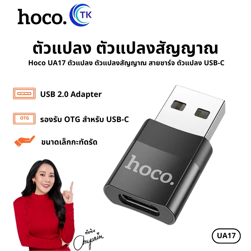 Honor 66W Super Fast Charge ประเภท C สาย Micro USB สําหรับ Honor X7 X7A X7c X8 X8A X8B X9 X9A X9B 4G