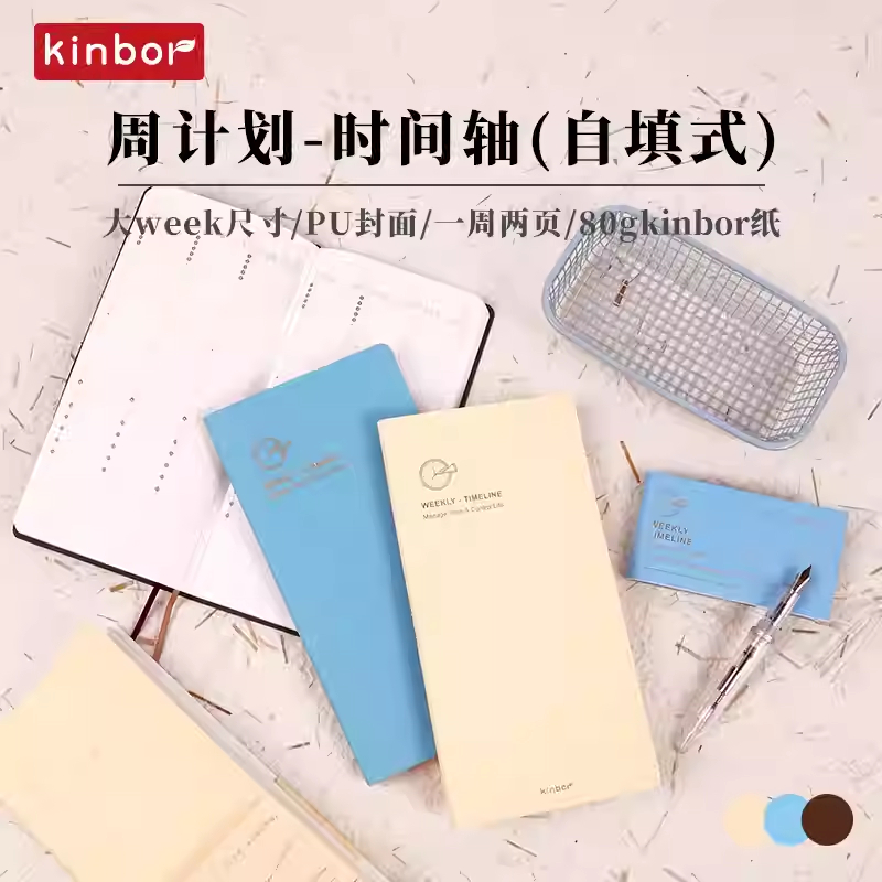 Kinbor Undated Planner Self-Fill Date Time Block Weekly Schedule Journal A5 To Do List Notebook Flexible Productivity Planner