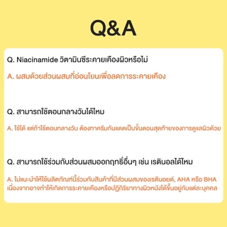 [ใหม่]Cokki ไนอาซินาไมด์ โทนเนอร์แพด ไบรท์เทนนิ่ง 65แผ่น | ช่วยปรับสีผิวให้ดูกระจ่างใสขึ้น Niacinamide Brightening Toner Pad