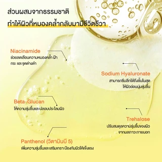 [ใหม่]Cokki ไนอาซินาไมด์ โทนเนอร์แพด ไบรท์เทนนิ่ง 65แผ่น | ช่วยปรับสีผิวให้ดูกระจ่างใสขึ้น Niacinamide Brightening Toner Pad
