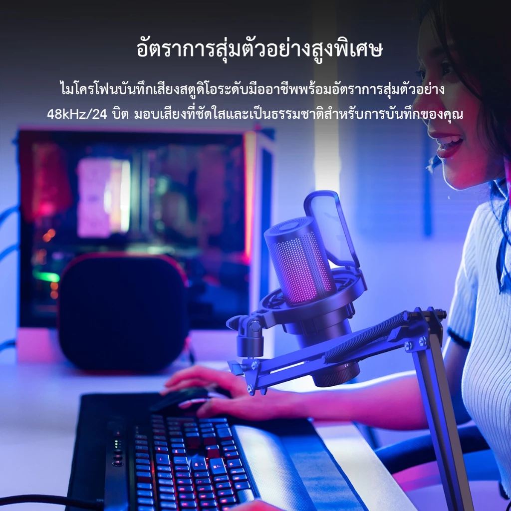COMICA EJoy Uni Pro ไมโครโฟนไร้สาย USB การ์ดเสียงในตัว RGB คอนเดนเซอร์ ตัดเสียงรบกวน เกมมิ่ง สตรีม พอดแคสต์ บันทึกเสียง คอมพิวเตอร์ สมาร์ทโฟน thumbnail 4