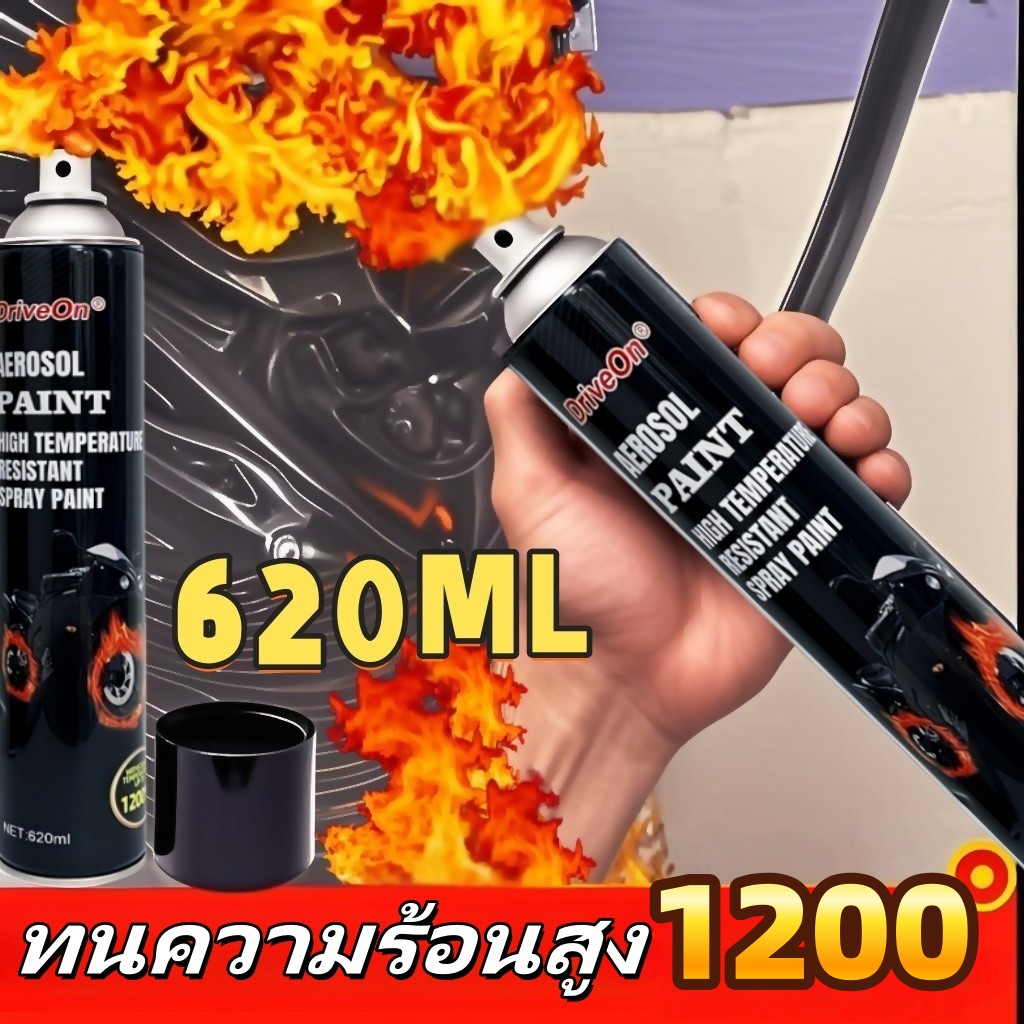 1200℃สีสเปรย์ทนความร้อนสูง สีสเปรย์เครื่องยนต์620มล กันน้ําและกันสนิม สีสเปรย์พ่นเครื่องยนต์ ท่อไอเสียป้องกันสนิม