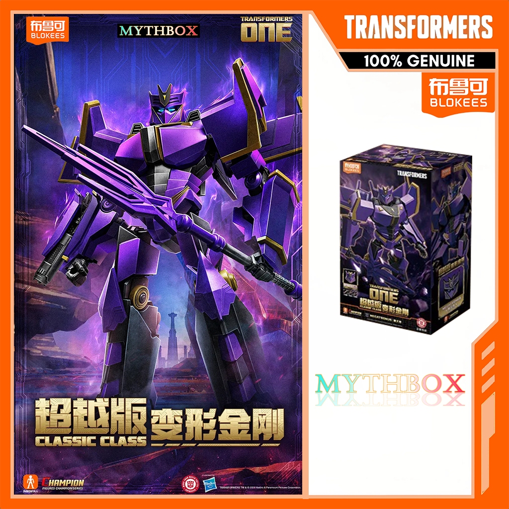 ★ MYTHBOX ★ ของแท้ blokees bruco TRANSFORMERS:ONE รุ่นคลาสคลาสสิก Vol.04 Megatronus Prime Blokees หม้อแปลงไฟฟ้า devastator Starlight การแข่งขันอะนิเมะ