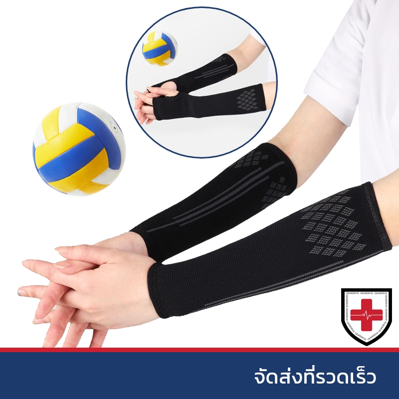 ปลอกแขนบีบอัดสําหรับแขนส่วนปลาย เหมาะสําหรับวอลเลย์บอล, พิคเคิลบอล, บาสเกตบอล สําหรับผู้หญิงและผู้ชาย