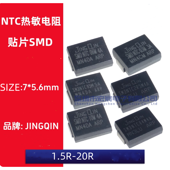 10PCS ชิปตัวต้านทานความร้อน SMD-NTC1R5M1X8A2 NTC2R5M1X5A2 NTC03M1A2 NTC04M1A2 NTC05M1A2 NTC06MX8A2 N