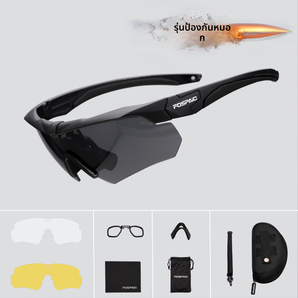 แว่นตากล้อง战术 สำหรับเล่นสวมใส่ ยิงปืน BB Gun กันฝ้า กันลม กันทราย