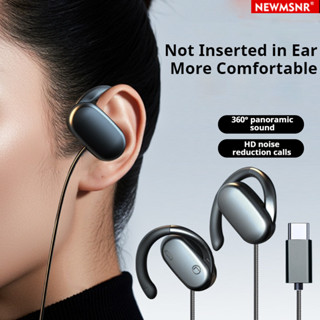 NEWMSNR หูฟังแบบมีสายคุณภาพเสียงไฮไฟ HD Call หูฟังลดเสียงรบก…
