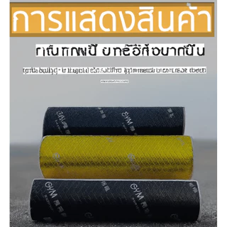 ฉนวนกันเสียงรถยนต์ ทําให้หมาด ๆ กระดาน 1 ม้วน ยาว 3.2 ม. ฉนวนกันเสียง ดูดซับแรงกระแทก ขนาด 0.5 ม. x 3.2 ม. บอร์ดฉนวนกันเสียงรถยนต์