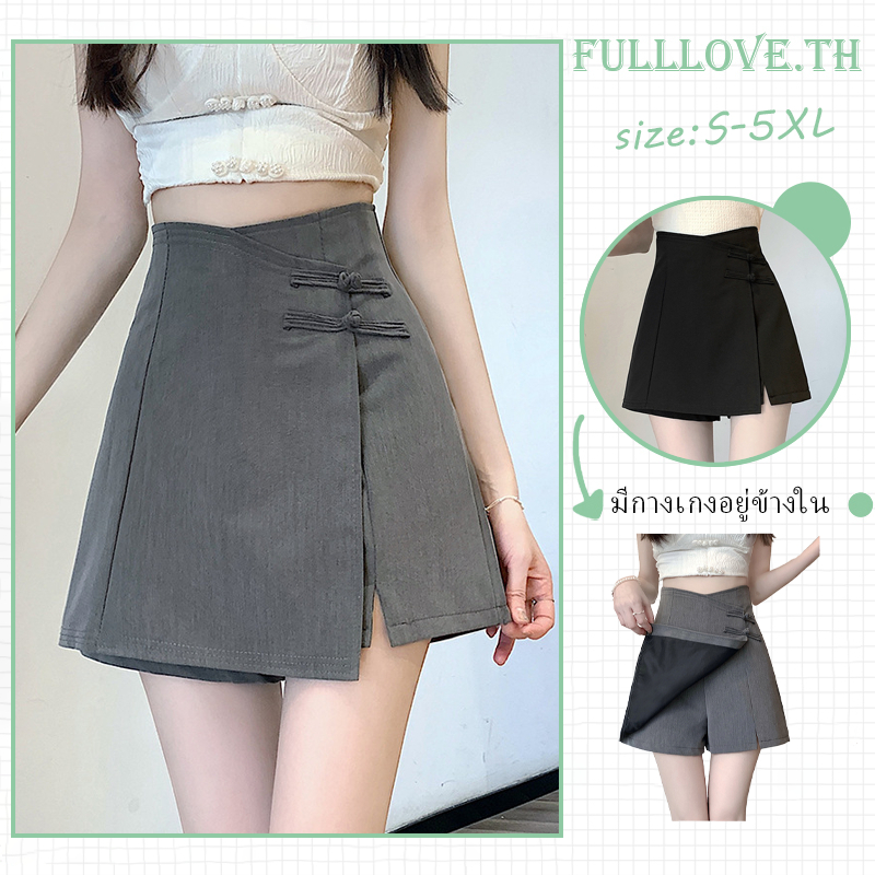 [ส่งไวจากไทย] Fulllove กระโปรงเอวสูง รุ่นเอไลน์ มีปุ่มต่างๆ ขนาดใหญ่ สีดำ สวมใส่สบาย All-match กระโปรงสั้นสตรีแฟชั่นฤดูร้อน