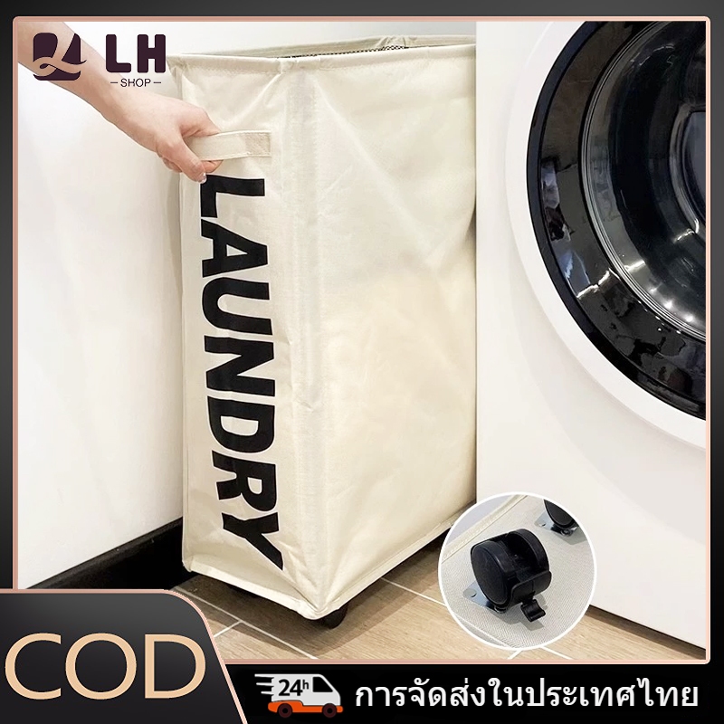 ⚡ส่งไวร้านไทย⚡ ตะกร้าผ้ามีล้อพับได้ ผ้ากันน้ำ ใช้เก็บเสื้อผ้า เก็บเสื่อโยคะ สิ่งของ มีหลายขนาด