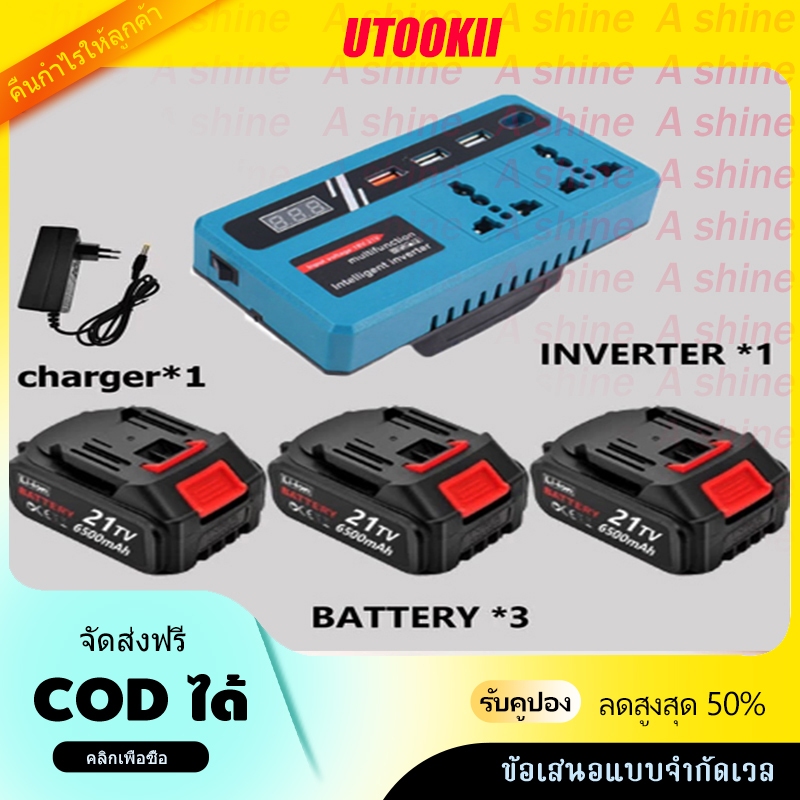 Makita อินเวอร์เตอร์ เครื่องแปลงไฟ ไร้สาย 120W USB อินเวอร์เตอร์ สําหรับ สําหรับแบตเตอรี่