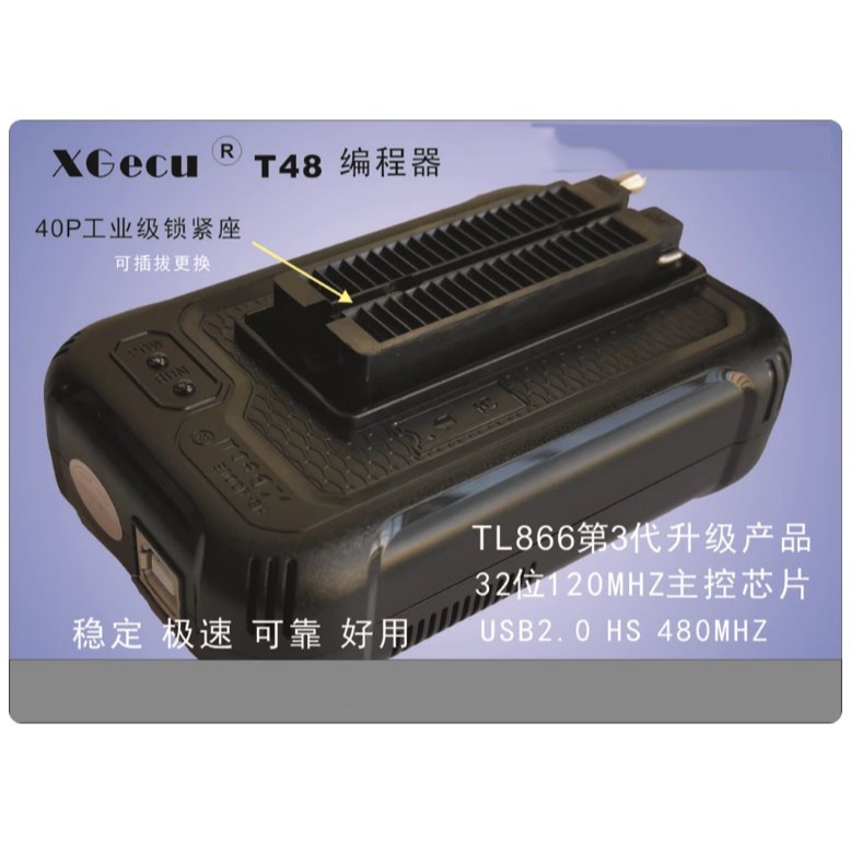 T48 โปรแกรมเมอร์ USB ความเร็วสูง - รองรับ eMMC/SPI NAND/NOR Flash, MCU,TL866II PLUS แฟลช