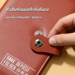 【มีปุ่มแม่เหล็ก】กระเป๋าใส่ทะเบียนรถ สมุดเก็บเงิน มีช่องใส่เอกสารสำคัญ ปลอดภัย ทะเบียนบ้าน ทะเบียนรถ