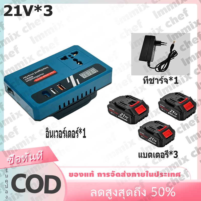 เครื่องแปลงไฟ 120W ไร้สาย Power Inverter DC 24V To 250V สําหรับ Home Application Inverter USB 24V/48V แปลงไฟ หม้อแปลงไฟ