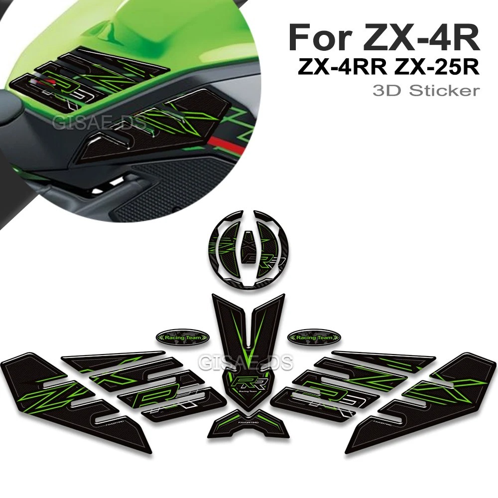 ใหม่ ZX25R รถจักรยานยนต์ถังน้ํามันเชื้อเพลิงด้านข้าง pad Kawasaki Ninja ZX-4R ZX-4RR ZX4R ZX4RR ZX-2