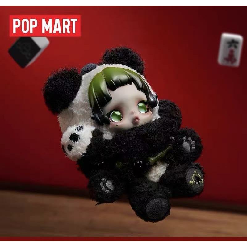POPMART Bubble Mates SKULLPANDA Bear Lazy Plushie Pendant เป็นของขวัญให้เพื่อน