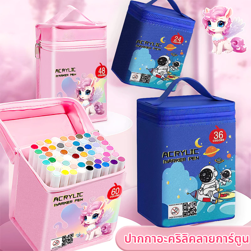 ปากกาอะคริลิค เครื่องหมาย 12/24/48/80สี Acrylic marker penสามารถเขียนบนแก้ว พลาสติก หรือโลหะได้ ปากกามาร์กเกอร์อะคริลิค
