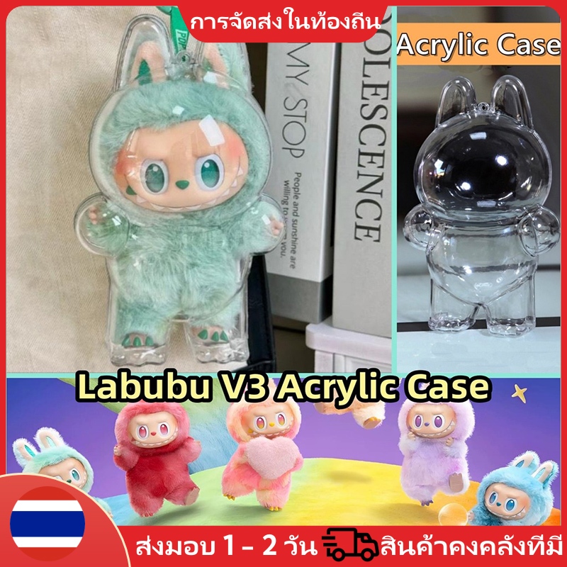 [จัดส่งในพื้นที่] V3 เคสอะคริลิคแบบพกพากันน้ํากันฝุ่นกรณี HD Clear กล่องเก็บของป้องกันไวนิลรูปจี้กระเป๋าไม่มีตุ๊กตา