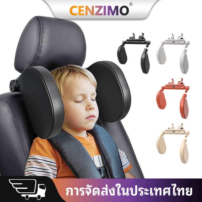งศีรษะปรับได้สำหรับรถยนต์สำหรับเด็กและผู้ใหญ่รองรับคอและศีรษะเหมาะสำหรับเบาะรองศีรษะในรถยนต์พร้อมเสา