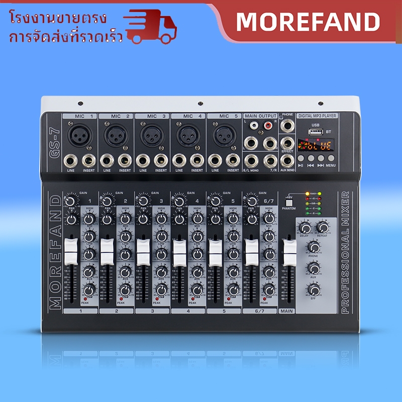 มิกเซอร์เสียงระดับมืออาชีพ, เครื่องขยายเสียง GS4/GS7, 4/7 แชนเนล, การเชื่อมต่อบลูทู ธ สําหรับโทรศัพท